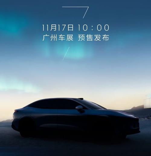 广州番禺区集智展企业管理咨询极氪汽车发布智能汽车全域AI，比亚迪的未来服务提升用户体验